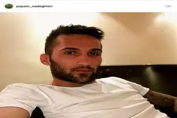 سلفی منشوری بازیکن پر حاشیه/عکس