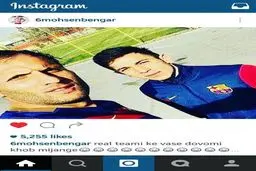 کری خوانی بازیکن بارسلونایی پرسپولیس پس از شکست کاتالان ها + عکس