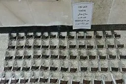 این محموله فوق خطرناک در راه ایران بود / آدمکش ها مشتری این محموله بودند + عکس