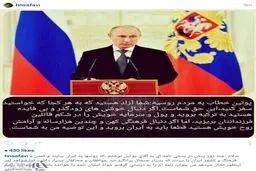 حسام نواب صفوی: جواب نامه‌ام را از پوتین گرفتم