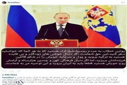 حسام نواب صفوی: جواب نامه‌ام را از پوتین گرفتم