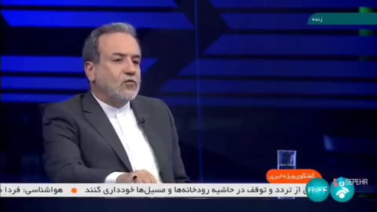 برنامه‌های سفر رئیس‌جمهور به نیویورک و سخنرانی در سازمان ملل از زبان وزیر خارجه