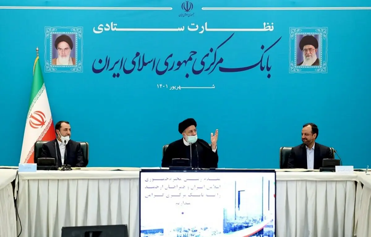 رئیس‌جمهور ۱۰ مأموریت‌ بانک مرکزی برای تحول را تعیین کرد