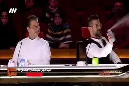 ترسي كه رويا نونهالي به جان داوران عصر جديد انداخت! + ويدئو