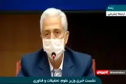 وزیر علوم در مورد حذف کنکور چه گفت؟ + ویدئو