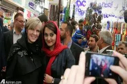 بازار گردی وزیر خارجه استرالیا در تهران/ عکس