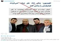 حمله تند ناصر ملك مطيعى به روزنامه كيهان/عکس