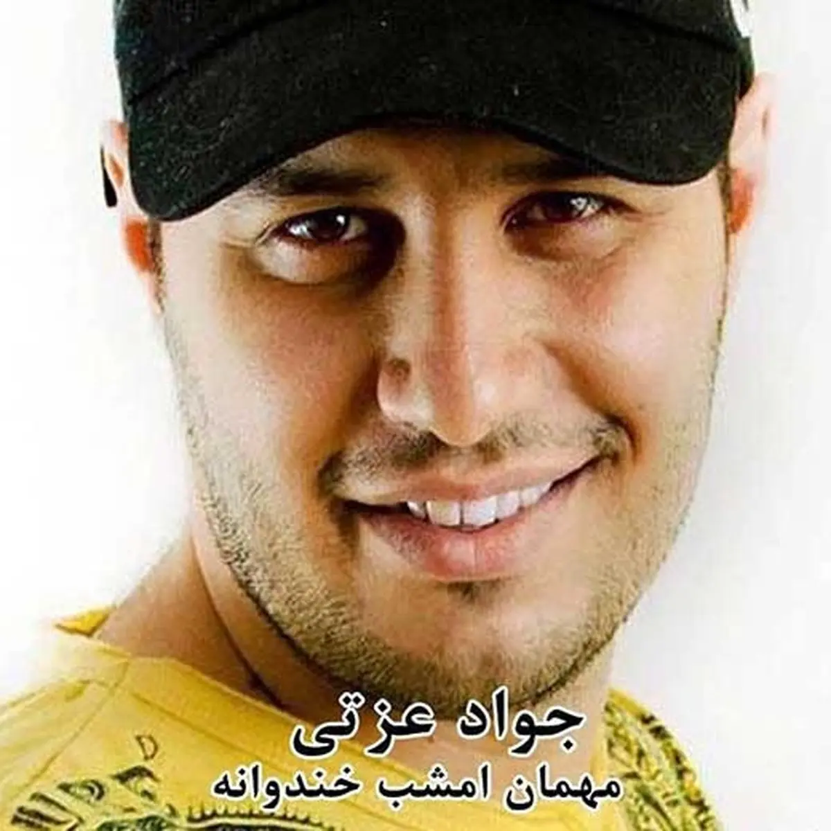 مهمان امشب رامبد جوان کیست؟