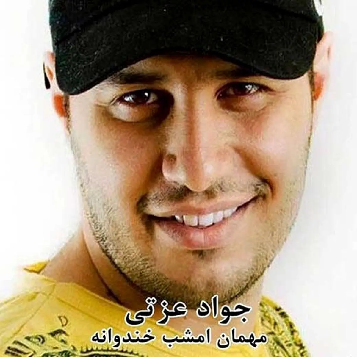 مهمان امشب رامبد جوان کیست؟
