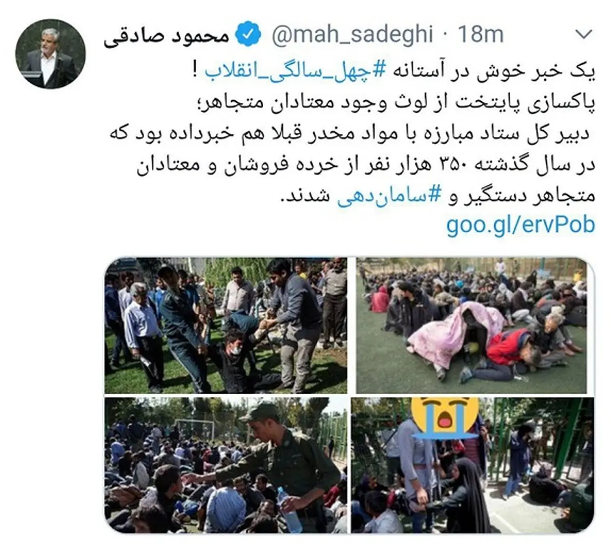 خبر خوش نماینده مجلس در آستانه چهل سالگی انقلاب