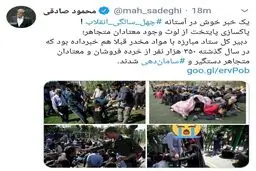 خبر خوش نماینده مجلس در آستانه چهل سالگی انقلاب
