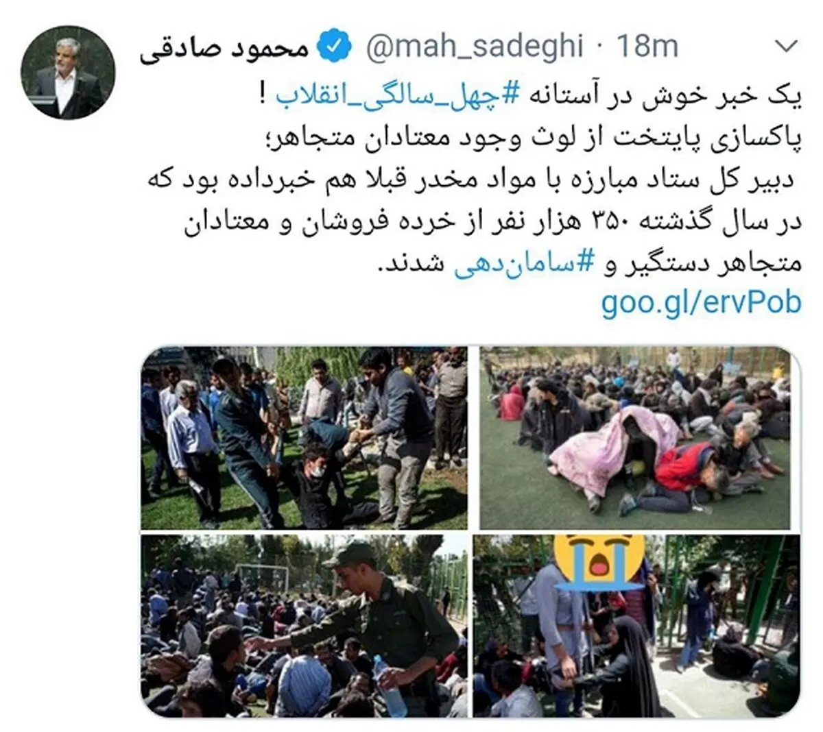 خبر خوش نماینده مجلس در آستانه چهل سالگی انقلاب