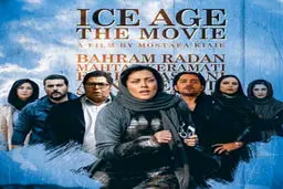 7 فیلمی که سال 94 خوب می فروشند