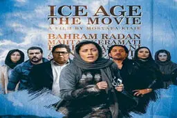 7 فیلمی که سال 94 خوب می فروشند