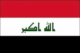 تکذیب خبر توافق بر سر نامزد نخست وزیری عراق + جزئیات