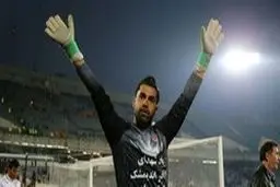 لیگ به سر رسید حکم فروزان به دستش نرسید