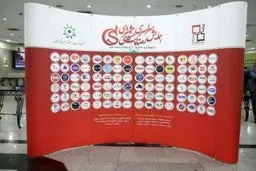 مراسم انتخاب برخی از بهترین برندهای ایرانی