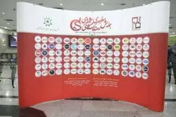مراسم انتخاب برخی از بهترین برندهای ایرانی