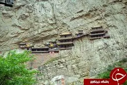 ترسناک ترین معبد دنیا در چین + تصاویر