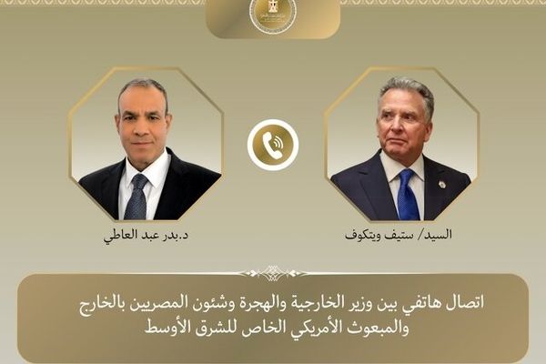 رایزنی مشکوک قاهره با ویتکاف درباره برنامه هسته‌ای ایران