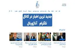 معرفی آناژورنال؛ رسانه گردشگری نوین فارسی‌ زبان