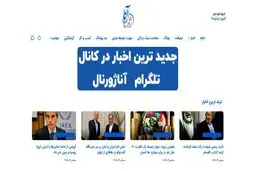 معرفی آناژورنال؛ رسانه گردشگری نوین فارسی‌ زبان