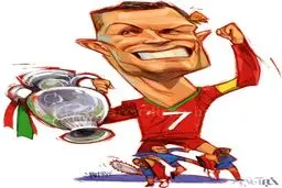 رونالدوی پروانه‌ای!/ کاریکاتور