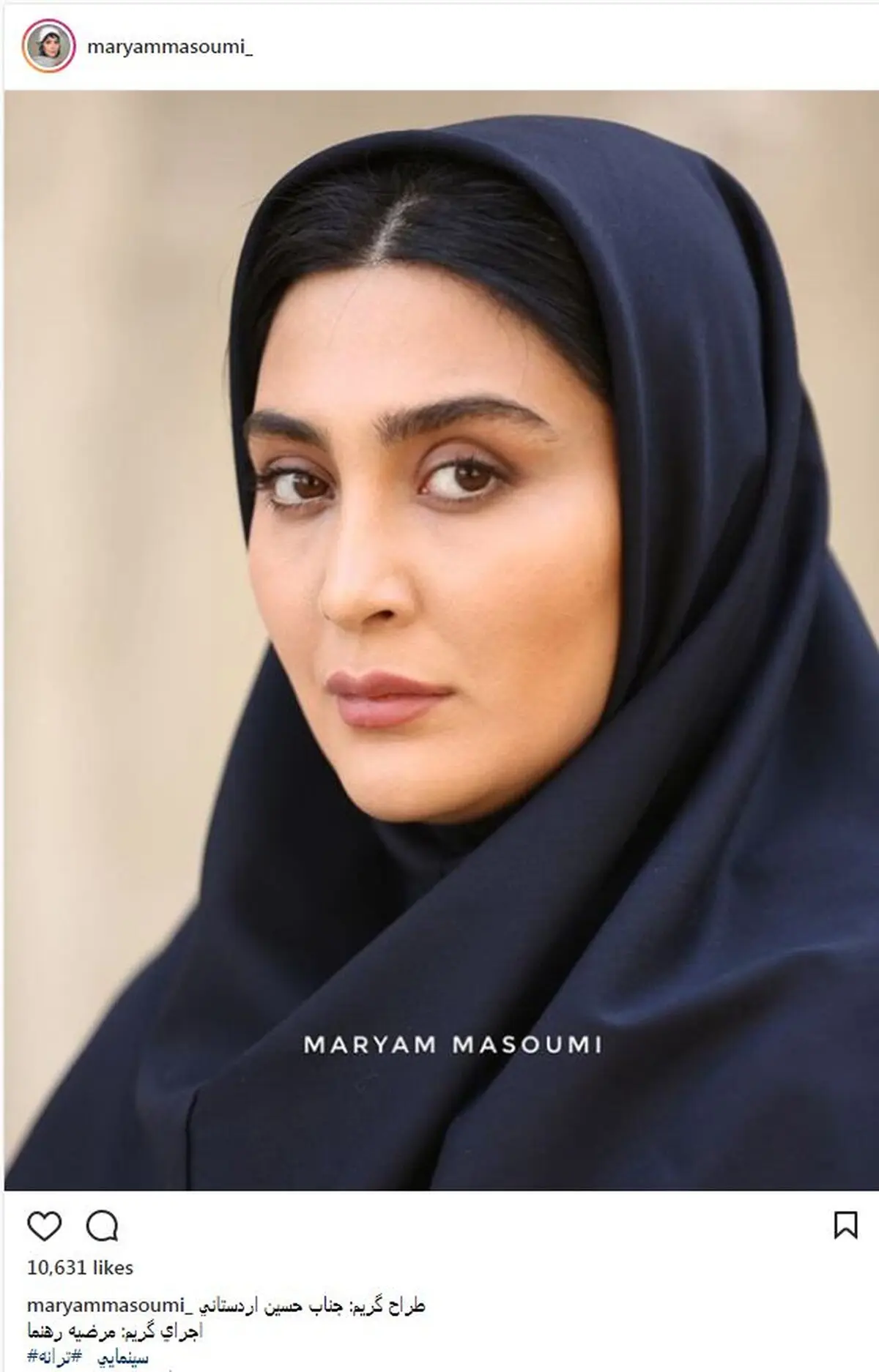 مریم معصومی بدون شرح ! / عکس