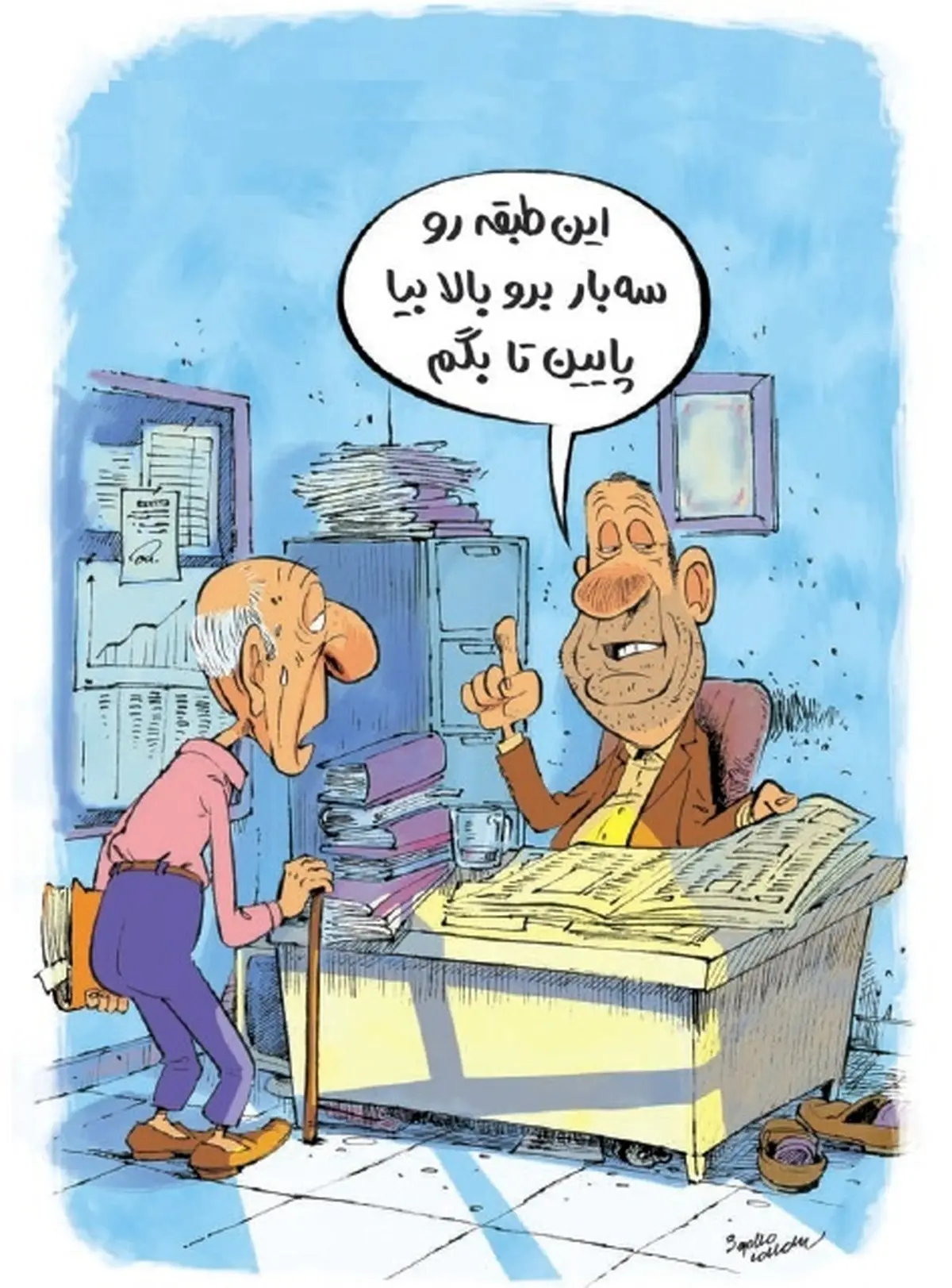 کاریکاتور/ خدمت ویژه تامین اجتماعی!