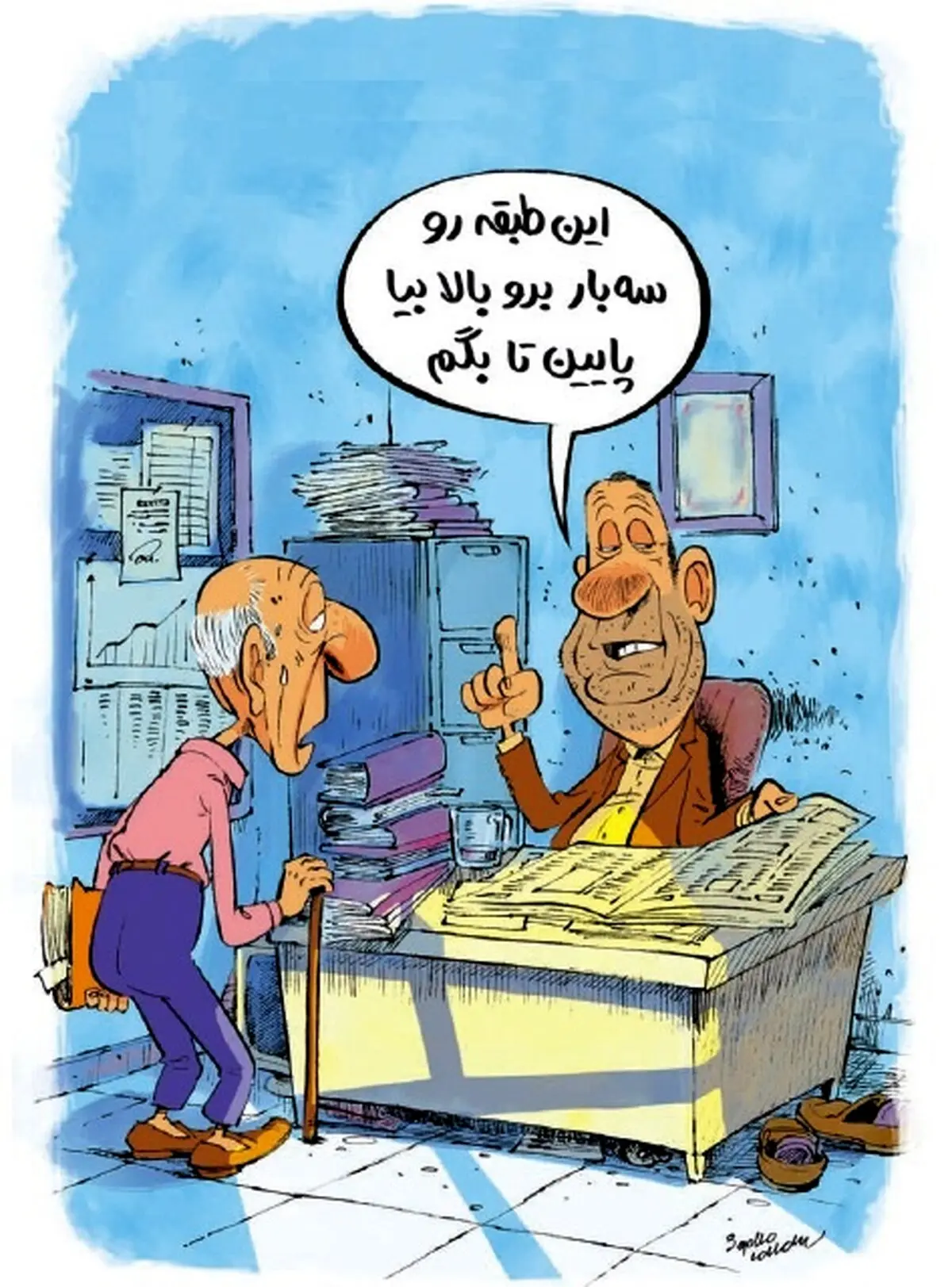 کاریکاتور/ خدمت ویژه تامین اجتماعی!