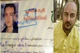 فاش شدن ماجرای ایثار آقا معلم بعد از 15 سال