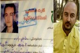 فاش شدن ماجرای ایثار آقا معلم بعد از 15 سال