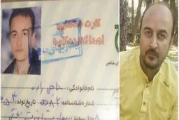 فاش شدن ماجرای ایثار آقا معلم بعد از 15 سال