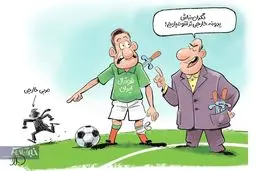 کاریکاتور / مربی بعدی تیم ملی هم خارجی است