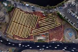 طولانی‌ترین سفره افطار جهان +عکس