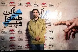 حمید فرخ‌نژاد، مهتاب کرامتی، حبیب رضایی، سالار عقیلی و کریم باقری در مراسم افتتاح فیلم شهاب حسینی/ تصاویر