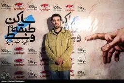 حمید فرخ‌نژاد، مهتاب کرامتی، حبیب رضایی، سالار عقیلی و کریم باقری در مراسم افتتاح فیلم شهاب حسینی/ تصاویر