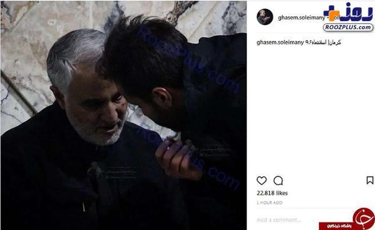 تصویری جدیدی از سردار سلیمانی به مناسبت تولدش