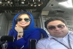 عکس خانم بازیگر و همسر خلبانش