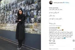 واکنش بازیگر معروف به زمزمه ازدواجش با آقای فوتبالیست/عکس