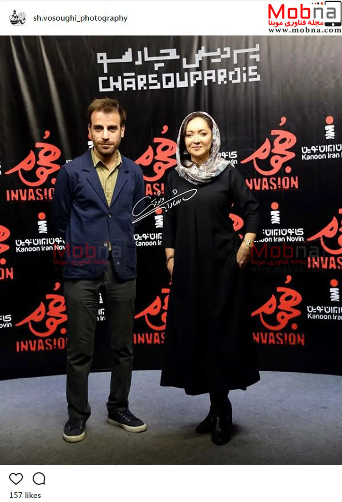 تصاویری از پوشش و ظاهر نیکی کریمی در اکران خصوصی فیلم «هجوم»/ عکس