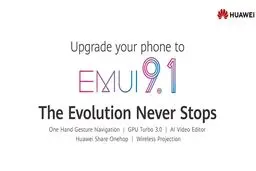 اضافه شدن سیستم‌فایل EROFS و فناوری GPU Turbo 3.0 به گوشی Y9 Prime 2019 Huawei