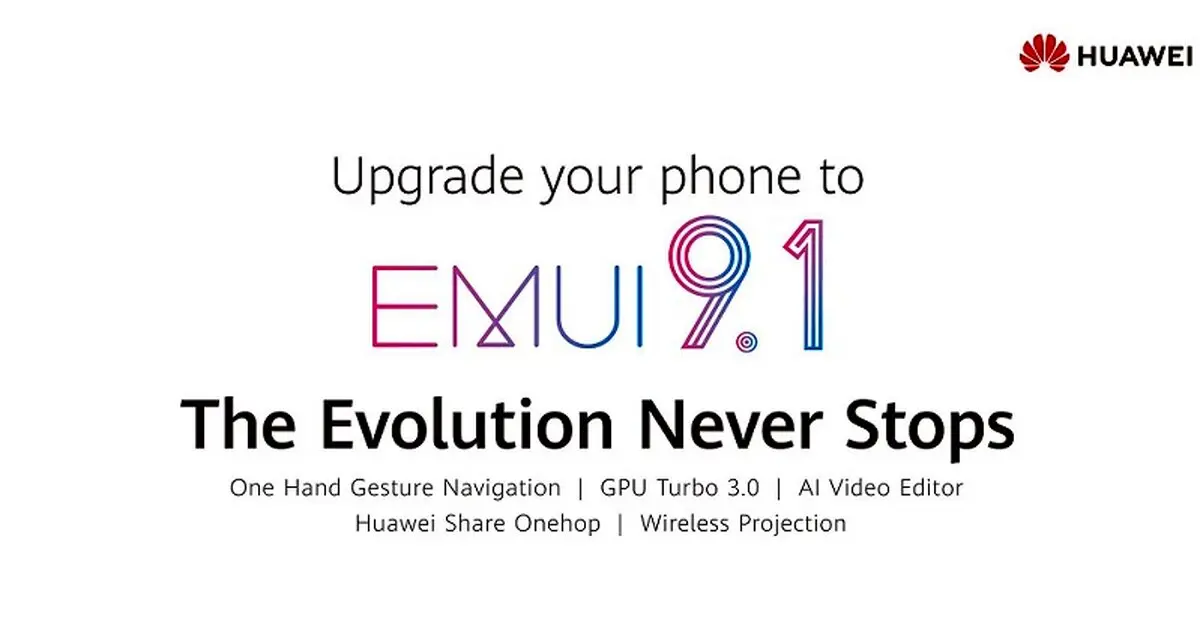 اضافه شدن سیستم‌فایل EROFS و فناوری GPU Turbo 3.0 به گوشی Y9 Prime 2019 Huawei
