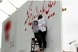 جنجال تبلیغ یک آرایشگاه زنانه در بابل/ دفتر امام جمعه: با این حرکت غیراخلاقی می خواستند افکار عمومی را محک بزنند / شهرداری: مجوز قانونی نداشت / فرماندار: ناپسند بود اما فقط 30 ثانیه طول کشید
