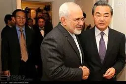 عکس/ دیدار وزرای خارجه ایران و چین