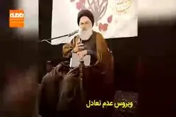 ویروس عدم تعادل از کرونا خطرناک تر است + فیلم