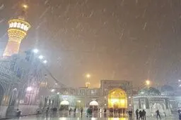 بارش برف و تگرگ در حرم رضوی/عکس