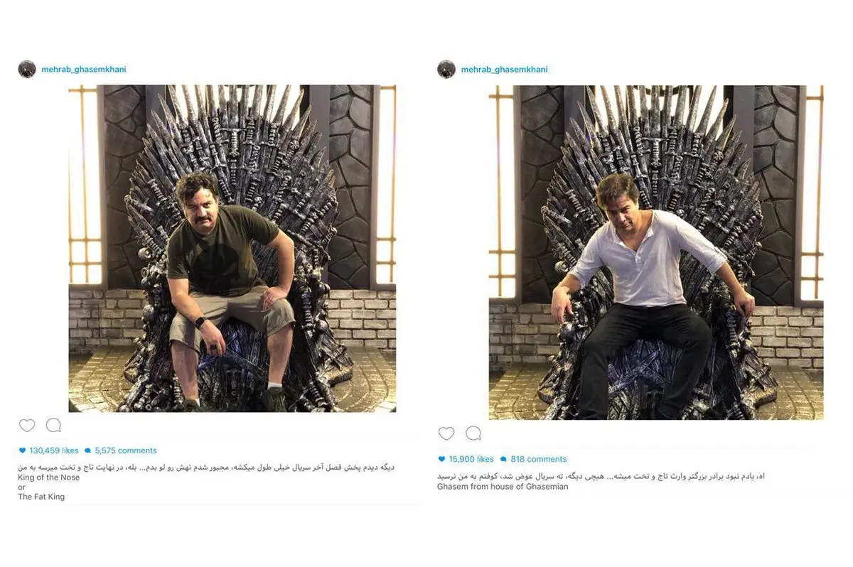 شوخى اينستاگرامى برادران قاسمخانى با سريال تاج و تخت/عکس