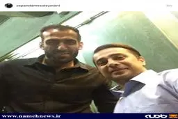 سلفی امیرسلیمانی و بلندقدترین ورزشکار ایرانی!/عکس