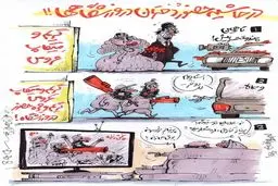 آرایش ویژه بانوان برای حضور در استادیوم/عکس